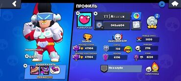 часы с измерением давления: Продаётся аккаунт в Brawl stars аккаунт олдовский много скинов