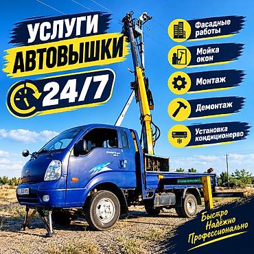 автовышка 22 метра: Стрела 16 м, 200 т — 2