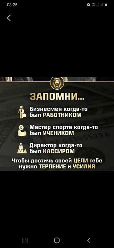 кредит бишкек без справки о доходах: Жүк ташуучу