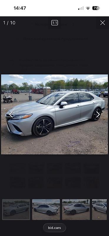 Toyota: Toyota Camry: 2020 г., 2.5 л, Автомат, Бензин, Седан — 9