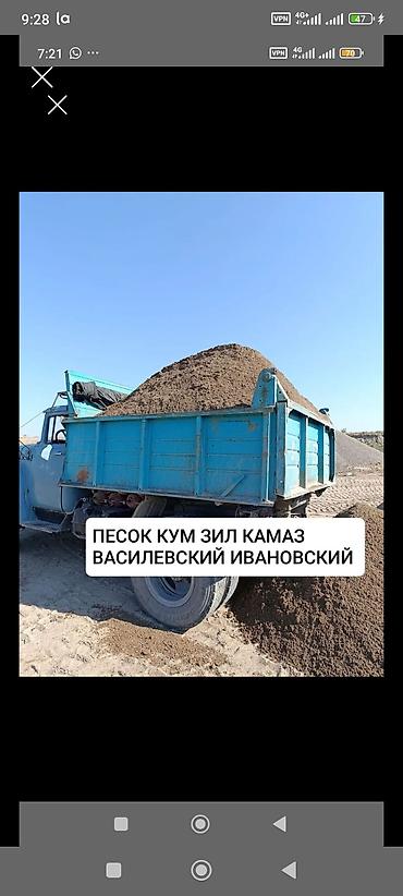 zip lock: Гравий, с. Баш-Кара-Суу, Засыпка, Для брусчатки, Для фундамента, Зил, Камаз — 1
