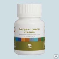 Vitaminlər və BAƏ: Биологическая добавка Биоцинк. Уменьшение цинка в организме ведет к