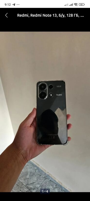 редми а2 цена в бишкеке: Redmi, Redmi Note 13, Б/у, 128 ГБ, цвет - Черный, 2 SIM