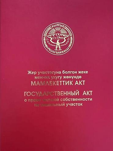 Продажа коттеджей и домов: ID008 🗝️Продаю дом 90кв2, район Аламединского рынка. •Участок 8,5 — 15
