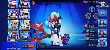 Другие комплектующие: Аккаунт Brawl Stars с прокачанными бойцами и редкими скинами — 2