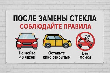 решетки на окна: Айнек Маңдайкы