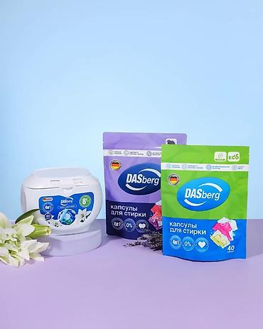 Средства для стирки: Средство для стирки: Капсулы, Розница — 4