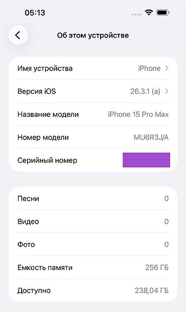 apple 7 plus 128gb: IPhone 15 Pro Max, Б/у, 256 ГБ, Natural Titanium, Коробка, 83 % — 4