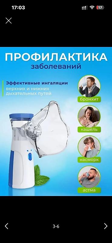 беременность: Молокоотсос, Новый — 4