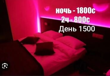 посуточная аренда ош квартир: 1 бөлмө, Душ кабинасы, Жаздык, жууркан-төшөк каптары, Кондиционер