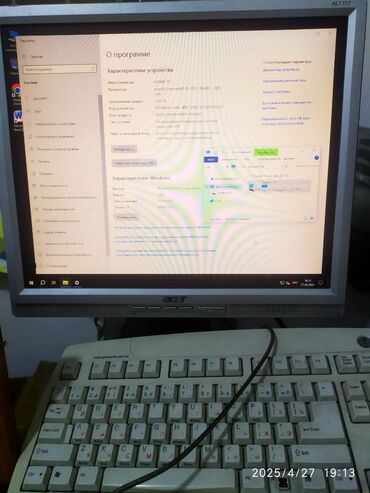 компьютер самый дешёвый: Компьютер, Для несложных задач, Б/у, HDD