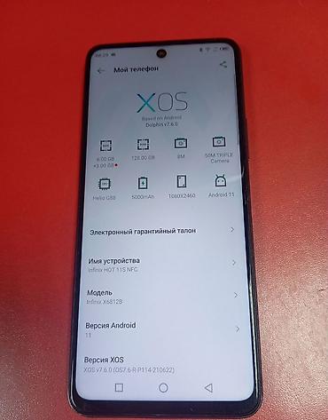 techno camon: Infinix Hot 11S 6/128 комплект зарядный блок, провод. Операционная — 2