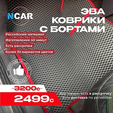 Полики: Полики — 1