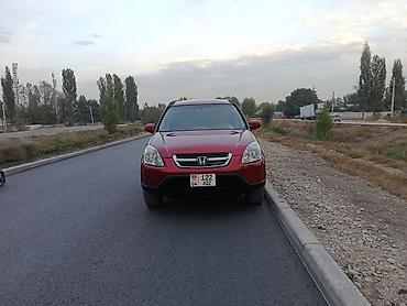 Honda CR-V: 2004 г., 2 л, Автомат, Бензин, Кроссовер
