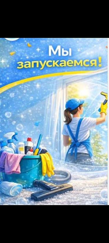 clean point: Уборка помещений, | Генеральная уборка, | Офисы — 4