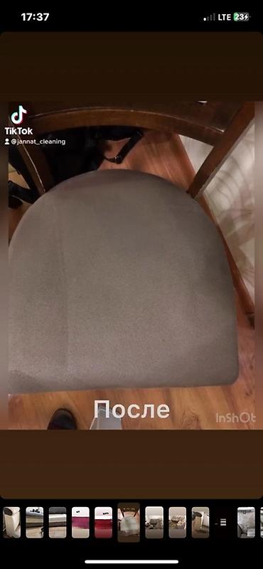 Уборка помещений: Уборка помещений, | Генеральная уборка, | Квартиры — 4