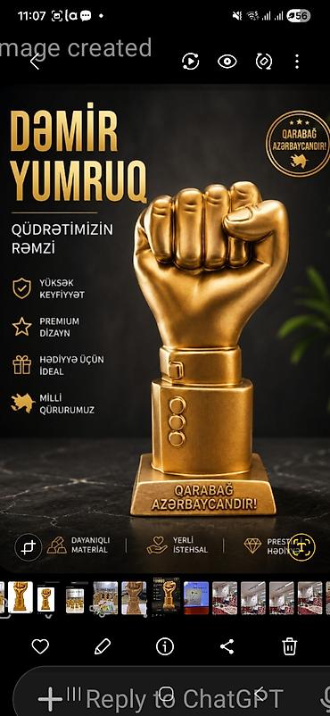 Фигуры: Фигура, цвет - Золотой — 1