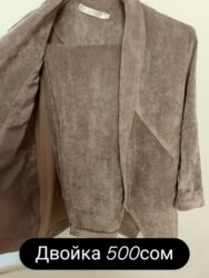 Другая женская одежда: Другая женская одежда — 7