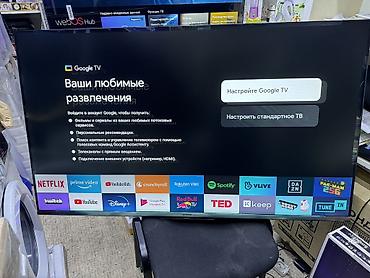 Телевизоры: Срочная акция!! Телик Телевизор Skyworth 50 QLED 50Q66G 130 см 50" 4k — 13