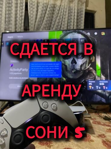 мини приставки: Ps 5. - /сутки прокат сони аренда сони сони *отличные джойстики