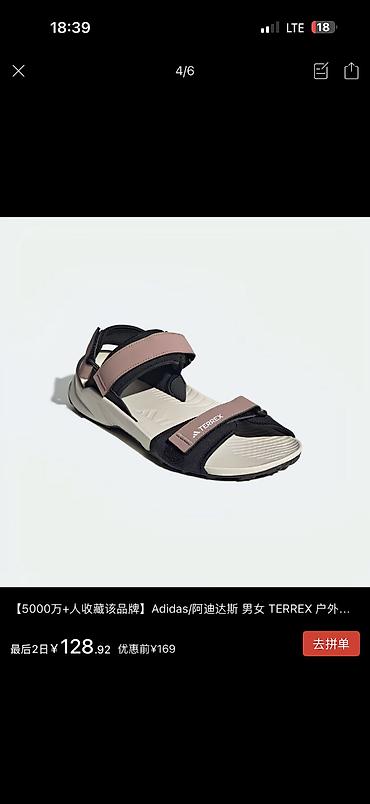 семейные одежды: Босоножки, 40.5, Adidas, Новый, цвет - Розовый, Платная доставка — 2
