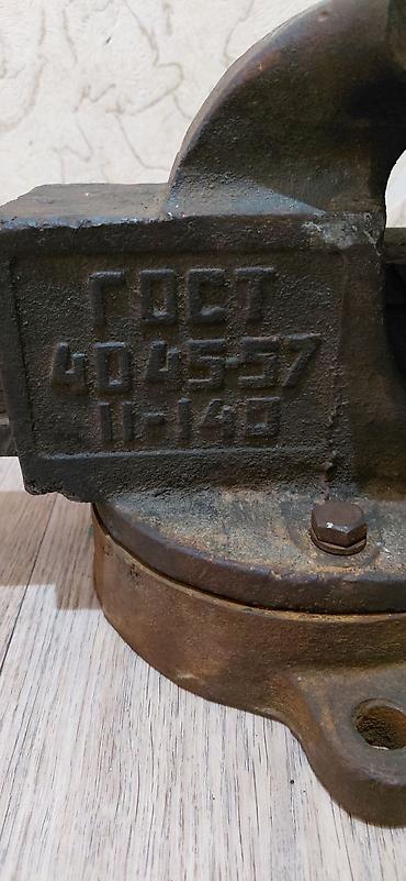 Кыскыч шаймандар: Продаю тиски советские гост тиски в отличном состояний без трещин — 5