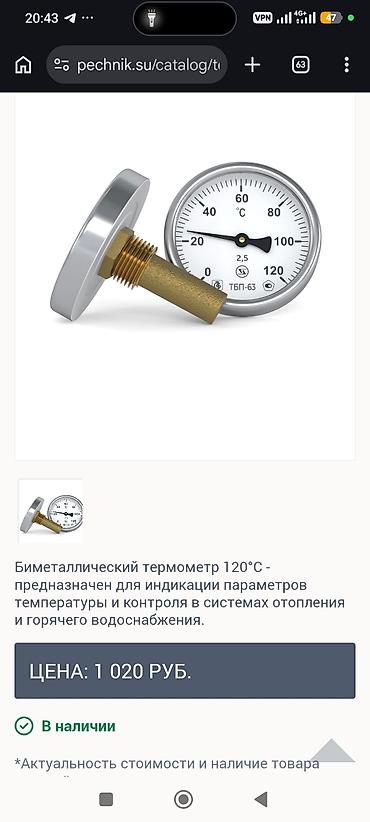 пар утук: Нужен Отопленшики кто понимает хорошо У меня 3 батареяя10сеция — 1