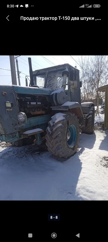 тырактор: Продаю трактор Т-150 два штуки с плугом и малой . по всем вопросам lalafo.kg да тырактор: Продаю трактор Т-150 два штуки с плугом и малой . по всем вопросам
