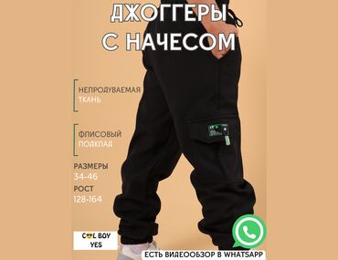 красные брюки: Брюки XS (EU 34), S (EU 36), M (EU 38), цвет - Черный at lalafo.kg красные брюки: Брюки XS (EU 34), S (EU 36), M (EU 38), цвет - Черный