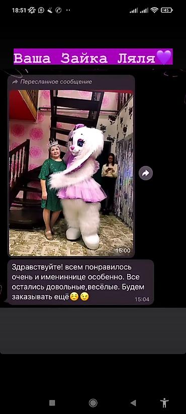 аренда кинотеатр: Организация мероприятий | Аниматоры — 8