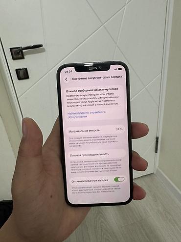 iphone 12 pro max цена бишкек бу: IPhone 12 Pro, Б/у, 128 ГБ, Графит, Защитное стекло, 74 % — 4