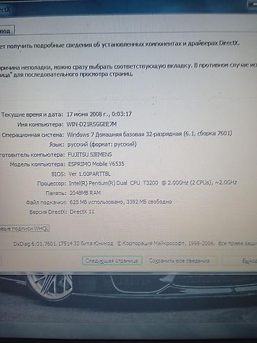 kontakt home noutbuk: Fujitsu Simens noutbuku HDD250gb normal işlək vəziyyətdədir ofis — 7