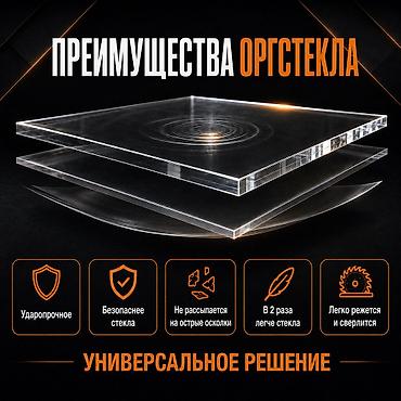 цветные кактусы: Оргстекло прозрачное и белое матовое - в наличии оптом и в розницу! 📏 — 2