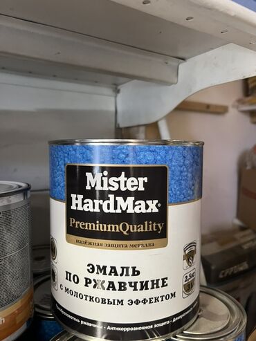 опрыскиватель садовый цена: Эмаль по ржавчине Mister HardMax Premium Quality с молотковым