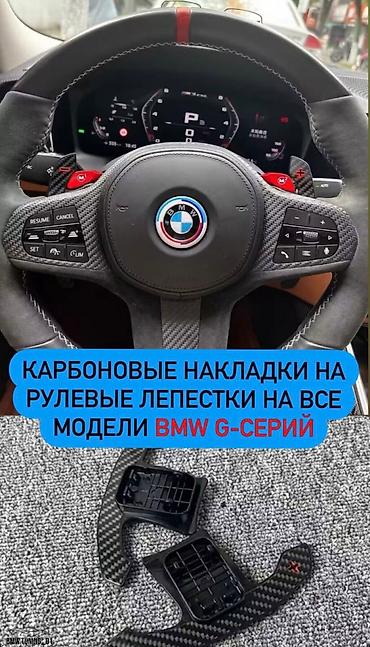 bmv e30: Бампер BMW, Новый, Оригинал — 2