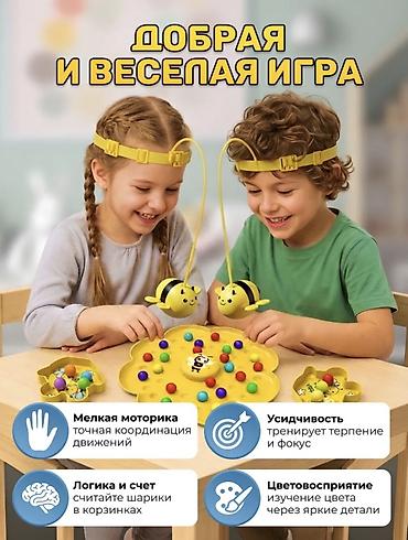 игровые манежи для детей: Настольная игра «Озорные пчелки — Поймай шарики» Описание: - — 3