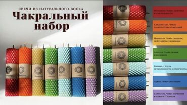 Şamlar: Şam Dairəvi — 12