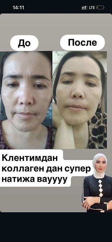 Витамины и БАДы: Средство для похудения, Растворимые напитки, Жиросжигатели, Универсальный, Новый — 1