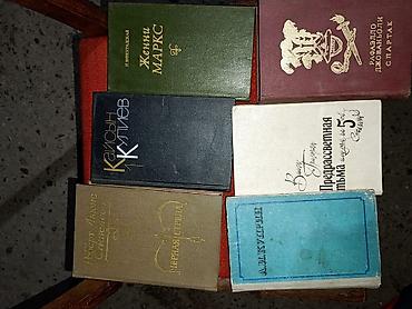 куприн: Коллекция книг (разные жанры, авторы, издания СССР/РСФСР) Состав — 3