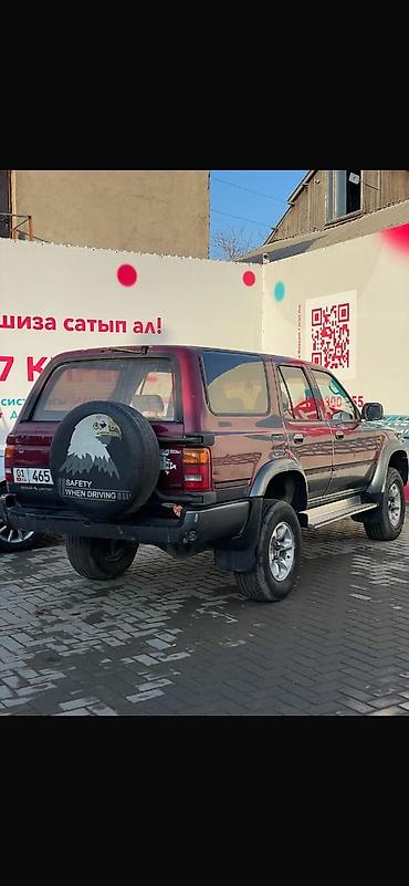 тайота хайлюкс пикап: Toyota Hilux Surf: 1993 г., 2.5 л, Автомат, Дизель, Внедорожник — 1