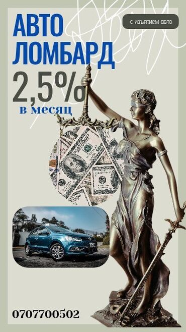 поменять замок в двери цена: Ломбард, Автоломбард | Займ | Без поручителей