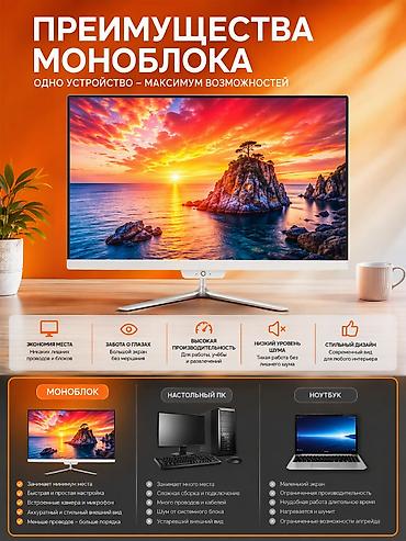 core i9: Компьютер, ядер - 4, ОЗУ 16 ГБ, Игровой, Новый, Intel Core i7, Встроенная видеокарта — 4