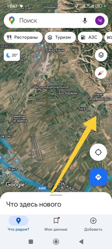 Продажа домов: Дача, 1 м², 3 комнаты, Риэлтор, Старый ремонт — 7