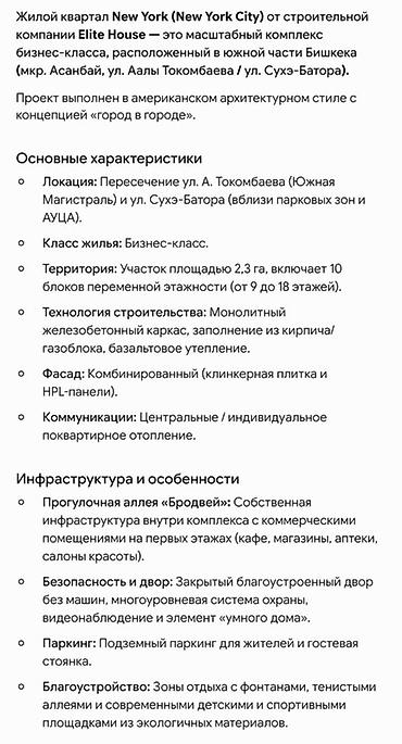 Новостройки от застройщика: Элитка, 3 комнаты, 75 м² — 4