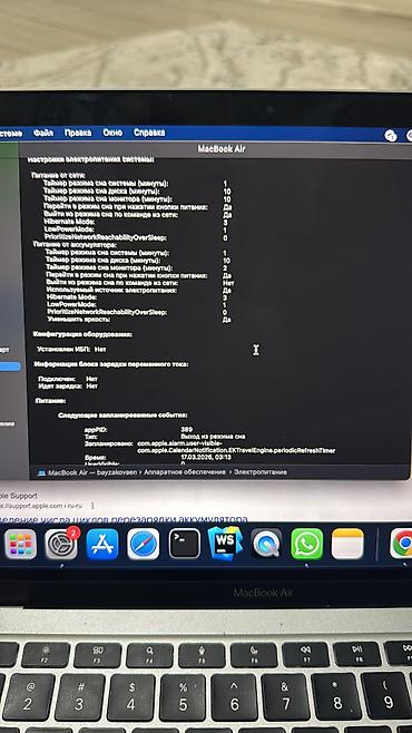 Ноутбуки Apple (MacBook): Для программирования, Б/у, ОЗУ, RAM: 8 ГБ — 8