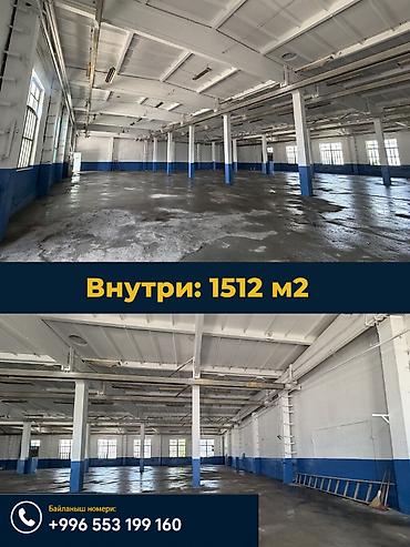 20 тонн контейнер: Сдаётся производственное помещение - Локация: г. Кант - Назначение — 5