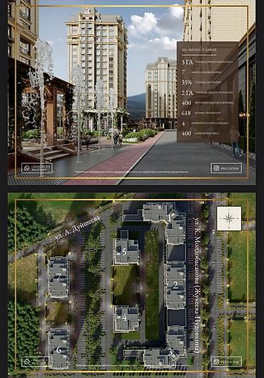 2 8: Продается 3 комнатная квартира в ЖК «Европа» от СК Авангард Стиль • — 2