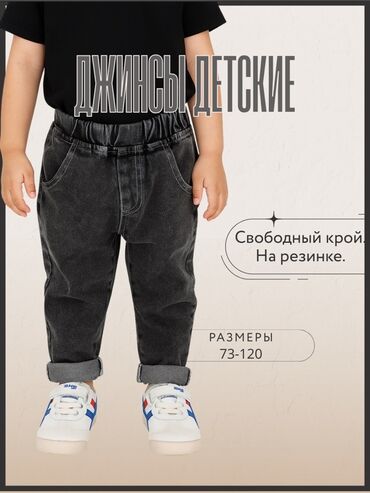 Джинсы и брюки, цвет - Серый