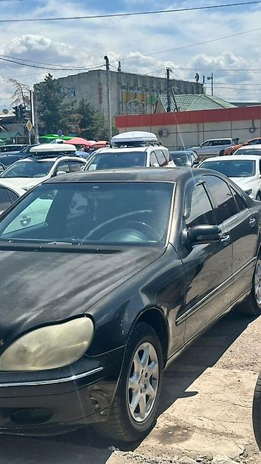 e klass: Mercedes-Benz S-Class: 2002 г., 5 л, Автомат, Газ, Седан — 4