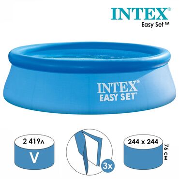семейный басейн: Надувной бассейн INTEX Easy Set, 2.44 х 76 см [ акция 30% ] - низкие